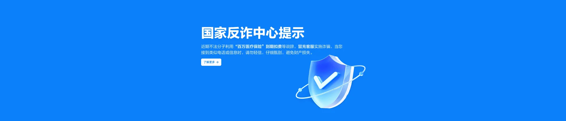 临沂高新技术产业开发区移动宽带