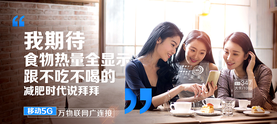 中国移动临沂高新技术产业开发区移动宽带
