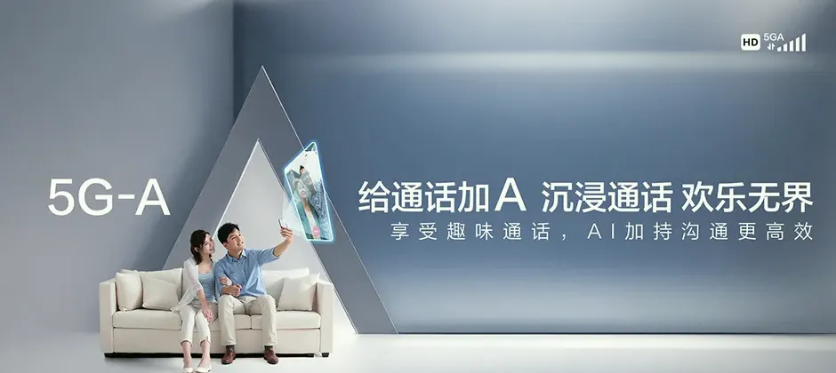临沂高新技术产业开发区宽带新装 移动宽带