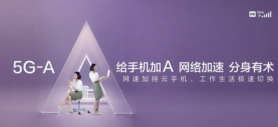 临沂高新技术产业开发区临沂高新技术产业开发区马厂湖镇 移动宽带